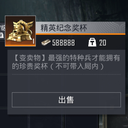 User Profile